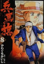 信ずべきもの