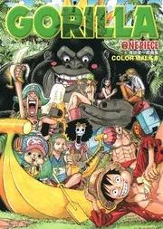 ONE PIECE COLORWALK 6