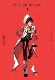 東京Babylon 1