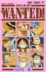 Wanted