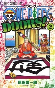 ONE PIECE DOORS! 2