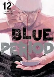 ブルーピリオド 12