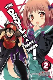 The devil is a part-timer!