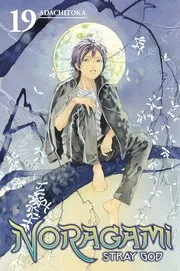 Stray God