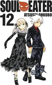 Soul eater
