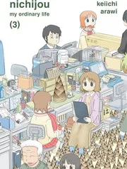 Nichijou =