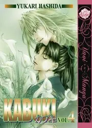 Kabuki Volume 4 : Green