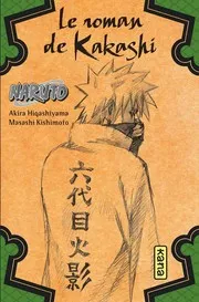 NARUTO - ナルト- カカシ秘伝 氷天の雷