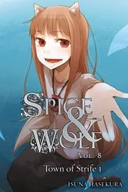 Spice and Wolf 8 (Japanese Edition)