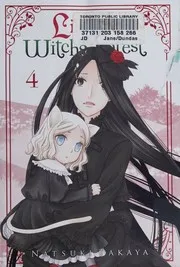 リーゼロッテと魔女の森 4