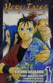 Hero Tales, Volume 1