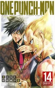 One-Punch Man 14