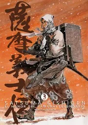 Satsuma Gishiden Volume 3 (Satsuma Gishiden)