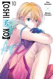 【推しの子】 10