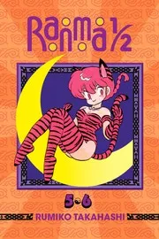 らんま1/2 #5‐6