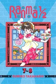 らんま1/2 #7‐8