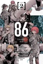 86―エイティシックス― 2 (manga)