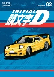 頭文字D 3‐4