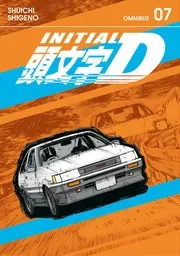頭文字D 13‐14