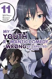 やはり俺の青春ラブコメはまちがっている。@comic 11