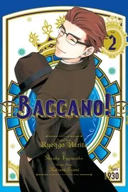 バッカーノ! 2