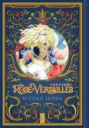 Rose of Versailles, Omnibus Volume 4