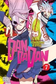 ダンダダン 7