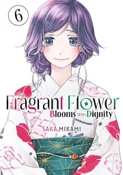 薫る花は凛と咲く 6