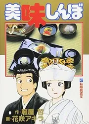 結婚披露宴