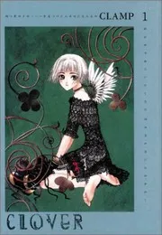 Clover [クローバー] 1
