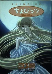 Chobits Anime Comics, Vol. 3