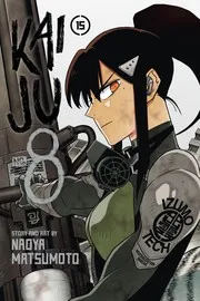 怪獣8号 15