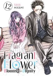 薫る花は凛と咲く 12