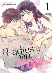 女の子が抱いちゃダメですか?(1)