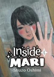 ぼくは麻理のなか 4