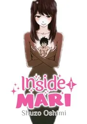ぼくは麻理のなか 1