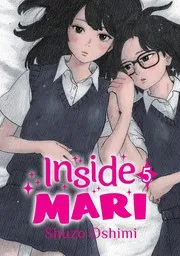 ぼくは麻理のなか 5