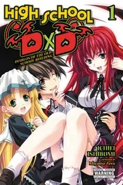 ハイスクールD×D1 旧校舎のディアボロス