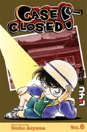 名探偵コナン 6