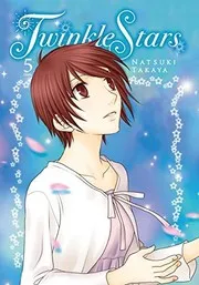 星は歌う 5 (Omnibus)