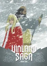 ヴィンランド・サガ 3‐4