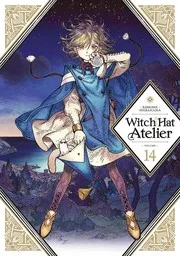 とんがり帽子のアトリエ 14