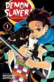 鬼滅の刃 1