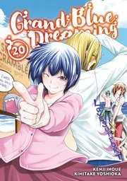 ぐらんぶる 20