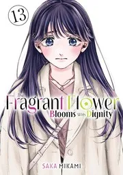 薫る花は凛と咲く 13