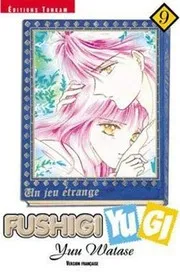 ふしぎ遊戯 9