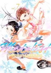 メダリスト 7