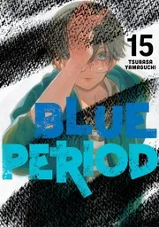 ブルーピリオド 15