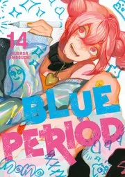 ブルーピリオド 14