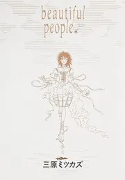 Beautiful People
